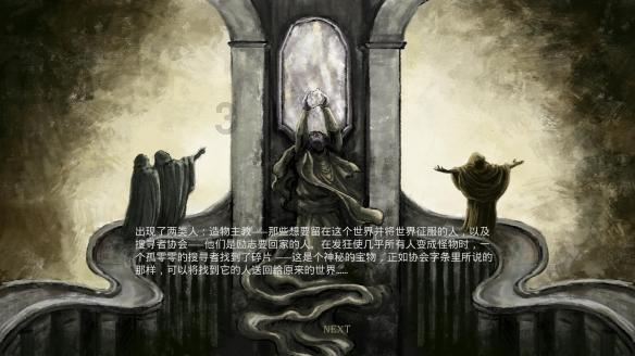 节奏之战